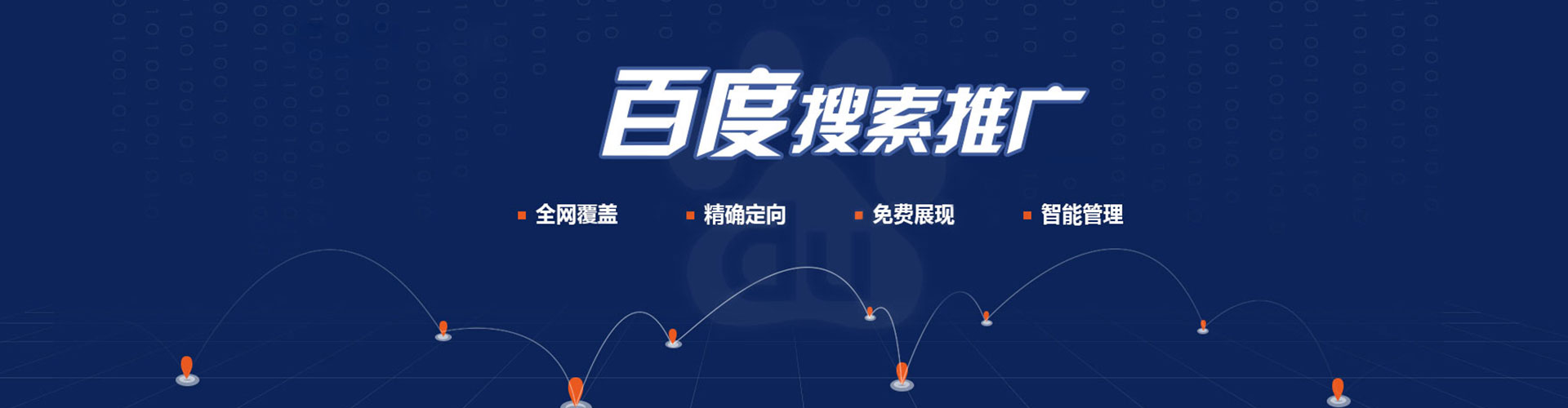 梁子湖信息流竞价
