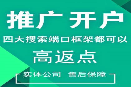 竞价托管效果评估：某企业案例分析