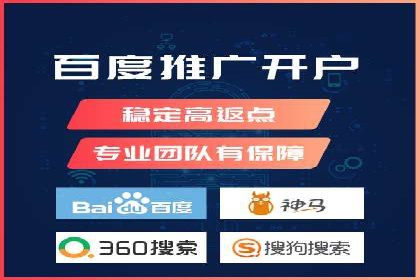 百度竞价广告投放优化策略